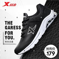 没有鞋子不适合跑步