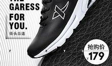 没有一双鞋子不是用来奔跑的