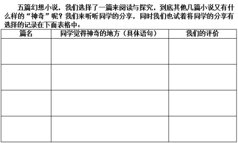 毕淑敏：我如何度过人生的低潮