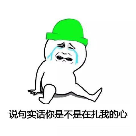 因为这个社会太公平了，您将被淘汰