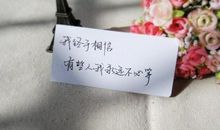 我终于知道有些人为什么不肯努力了