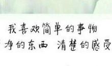 我们拼命变好，是因为心里住着不想辜负的人