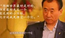 先定一个小目标，是智慧