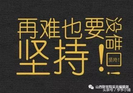 您必须为自己的脾气奋斗,而不仅仅是发脾气