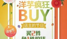 距离2015年结束还有2天，你还在奋斗吗？