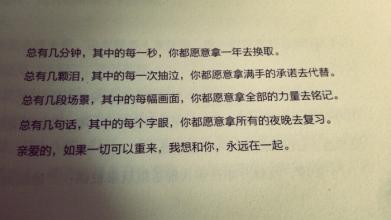 张家佳：2015年句子