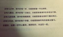 张嘉佳：写给2015年的句子