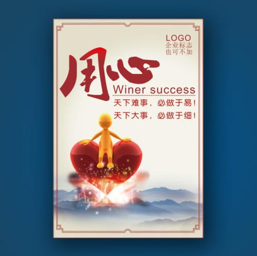 介意，不要以为