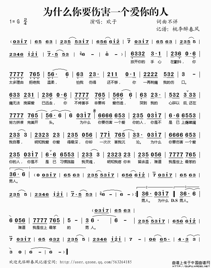 阅读会让您哭泣的真理，并将其传递给您所爱的人