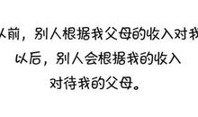 再不努力，就来不及了