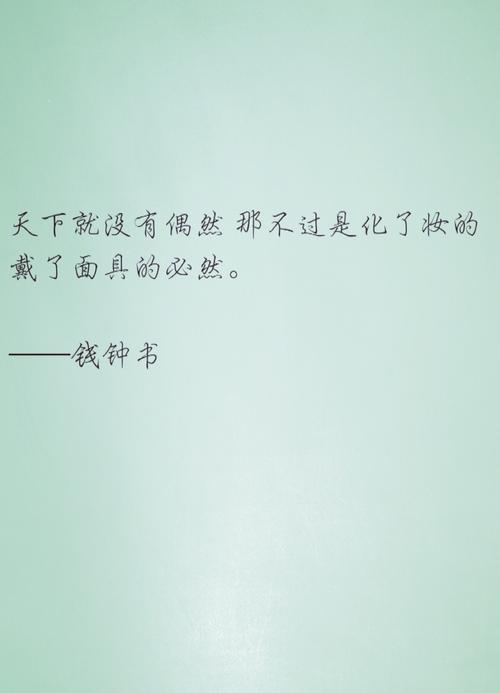 这个世界上没有意外，有些只是不可避免的