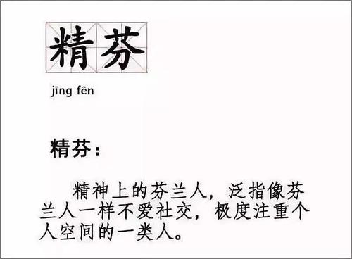 对不起，我们不太熟悉