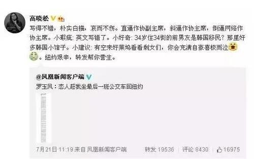 冯姐：为美国绿卡而奋斗的十年