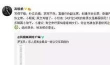 凤姐：为美国绿卡奋斗的十年