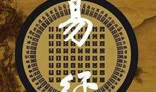 有一种聪明，叫替他人着想