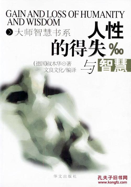 最大的收益和损失可能是明智和明智地选择收益和损失