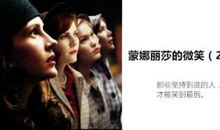 职场人士必看的9部外国励志电影