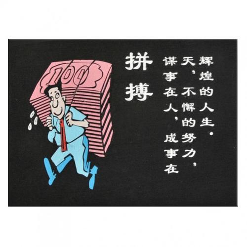 如果成功的创业不如房地产投机那样，那么年轻人有什么希望？