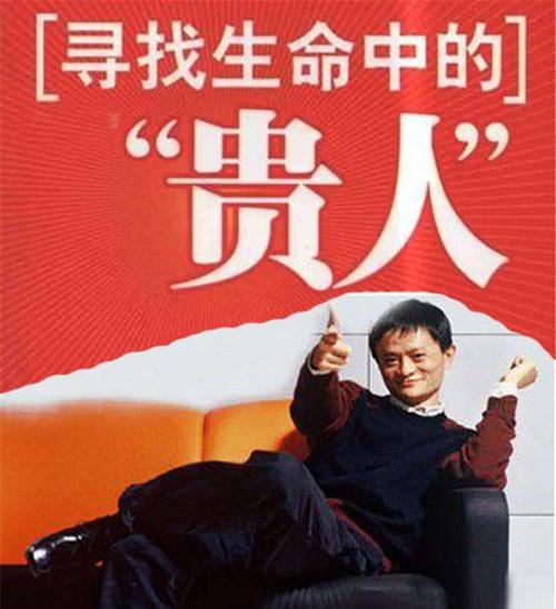 你生命中的贵族在哪里？三步之内