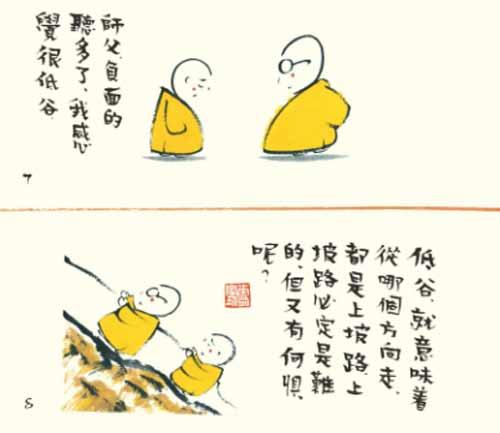 不想深入人心，这三点需要舍弃