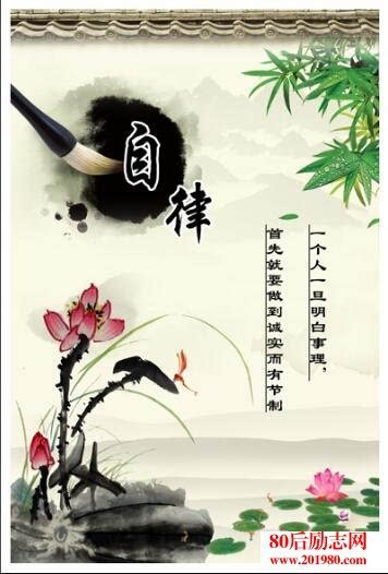 自律,生活更高级