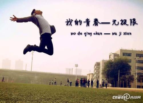 梦想，当然是用来实现的