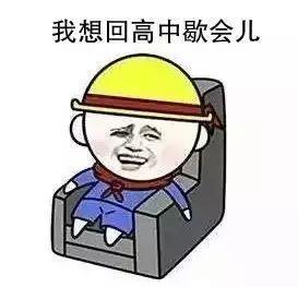 不要说你努力工作，只是生气