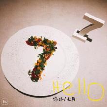 比努力更重要的是提高思维水平