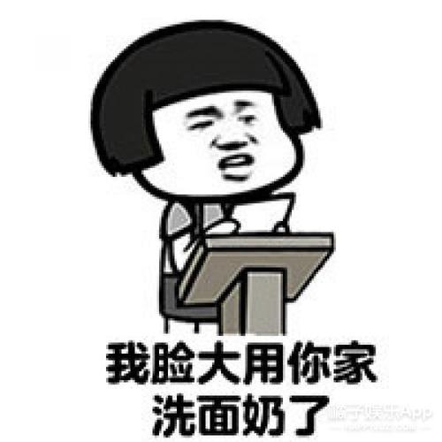 不是说工作不好，学习没用，而是你没用