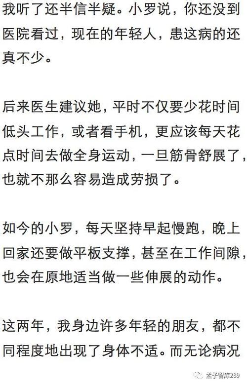 照顾自己是最高的自律