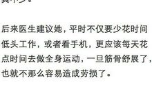 照顾好自己，是最高级的自律