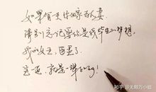 愿你有喜欢做的事，也有不屈才的心