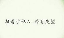 非常伤感的经典语录，总有一句适合你！