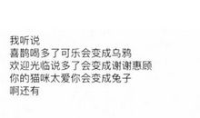 经典语录：以前喜欢一个人，现在喜欢一个人