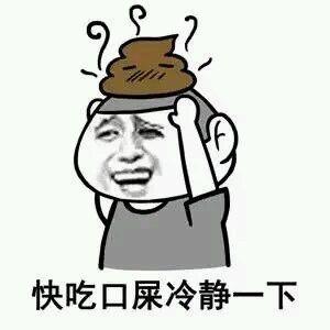 坏学生为什么会成为老板