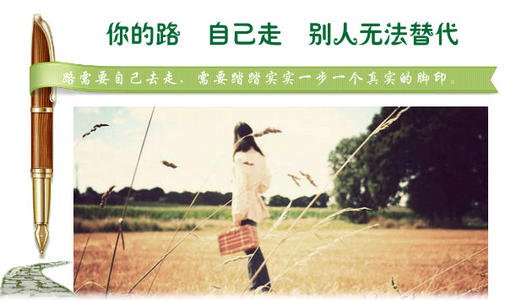 您来不及迈出第一步，通常是因为您太在乎他人的观点