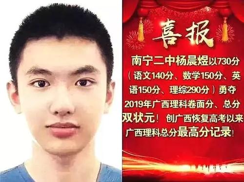 68名高考冠军的真实身份透露：最好的教育是与父亲打架