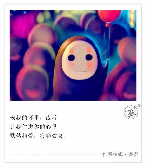 经典语录：我想要的生活，我睡前有你，醒来亲吻你