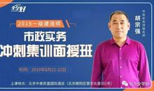 因为专注，所以伟大