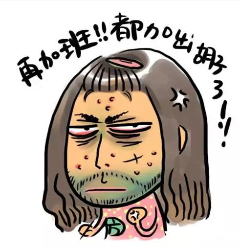 您毕业已经一两年了，现在过得怎么样？