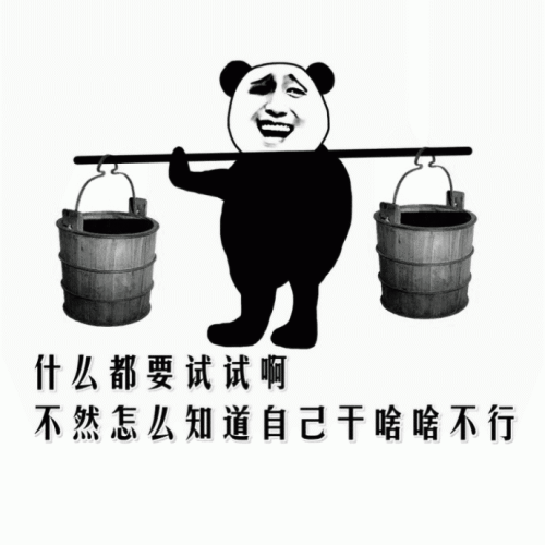 我觉得自己无能为力，该怎么办？