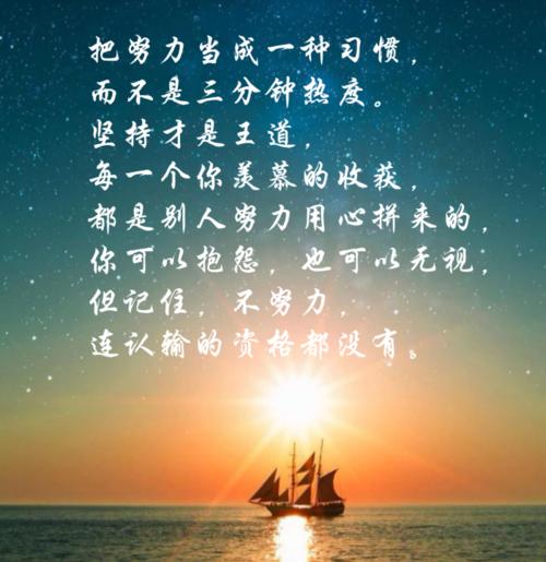 嫉妒有什么用，你不努力！