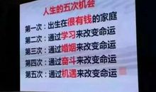 为何你相信一夜暴富，也不相信天道酬勤