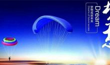 你还有梦想没实现？太好了