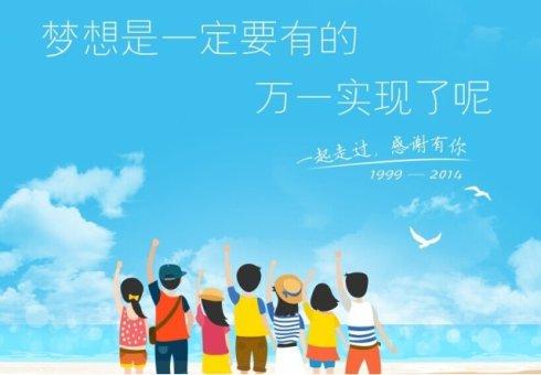 你可能不需要做梦