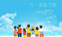 你可能并不需要梦想