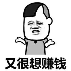 你没有什么资格努力