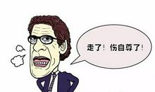 四个你应该尽早辞职的信号