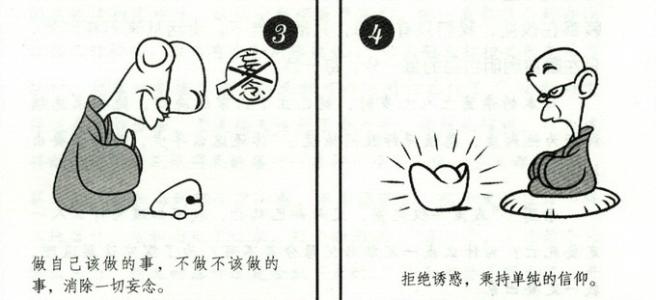 沉下去做自己的事