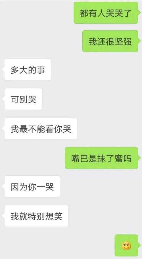 刚开始时会尽力而为的人只会过早用尽力气，陷入困境。
